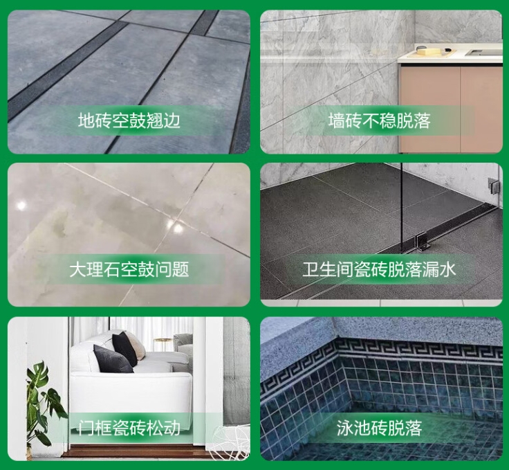 铜官瓷砖空鼓维修公司分享下旧房翻新时，原瓷砖基层处理不到位可能会导致的问题